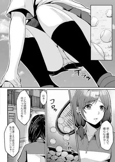 COMIC Reboot Vol.30