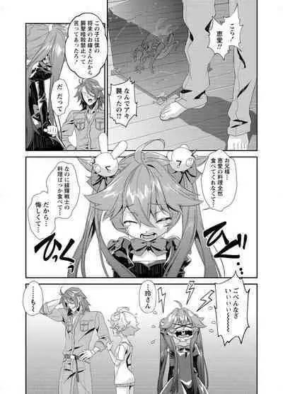 Denki Sentai Briders