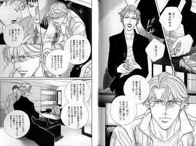 B-BOY Zips 35 スウィートホーム特集