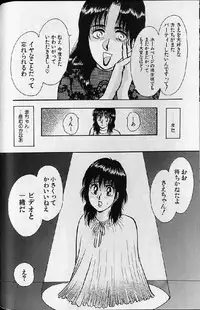 [Anthology] Shoujo Ninpu - Ballon Lolita Anthology