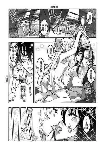 HIMEGAMI AFTER