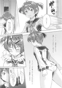 (COMIC1☆7) [Aerodog (inu)] Aru Hi no Isshiki Shimai (Vividred Operation)