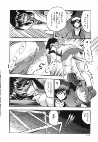 [Tomozawa Shou] Mitsuiro Youmuin