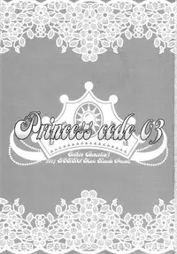 (C76) [NIKKA (Mario Kaneda)] Princess Code 03 (Seiken Densetsu 3)