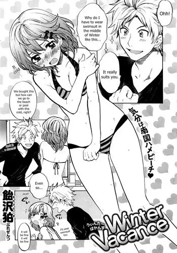 [Amezawa Koma] Winter Vacance (COMIC X-EROS #39) [English] [Goshujin]