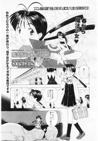 Comic Megastore 2004-06