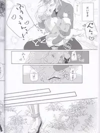 (Tales Link 6) [Lycoly (Kokumaro)] Hayazaki no Bougainvillea (Tales of Zestiria)