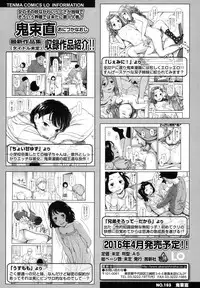 COMIC LO 2016-02 [Digital]