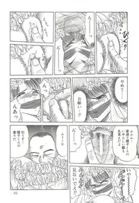 (C64) [Wakuwaku Doubutsuen (Tennouji Kitsune)] Tennouji Kitsune Mishuuroku Sakuhinshuu Ge no Maki