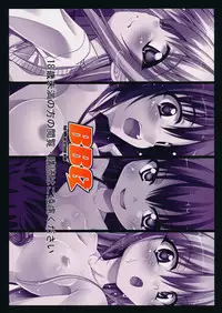 (C89) [BBG (Aoi Mikan)] Rito-san no Harem Seikatsu 2 (To LOVE-Ru Darkness) [English] {doujins.com}