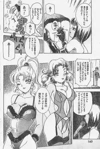 COMIC YOUNG HIP 1998-05