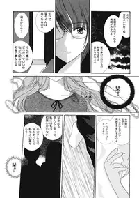 [Ichie Ryouko] Love Connection