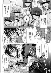 [Takasaki Takemaru] Fresh Goddess