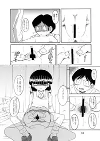 [MULTIVITAMIN] Jugyou Sankan DL ban (Original)