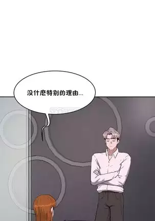 性教育 1-48.5 中文翻译（完結）