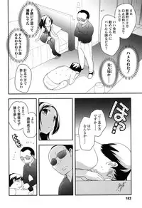 COMIC LO 2015-01