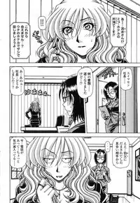 Comic Sigma Volume 15