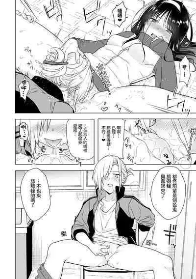 One Coin Love | 一幣鍾情