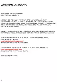 (COMIC1☆4) [Nejimaki Kougen (Kirisawa Tokito)] Shinsa Kairou ~Ori~ (D.C.II ~Da Capo II~) [English] [Usual Translations]