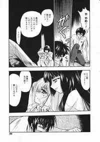 Comic Megastore 2001-03