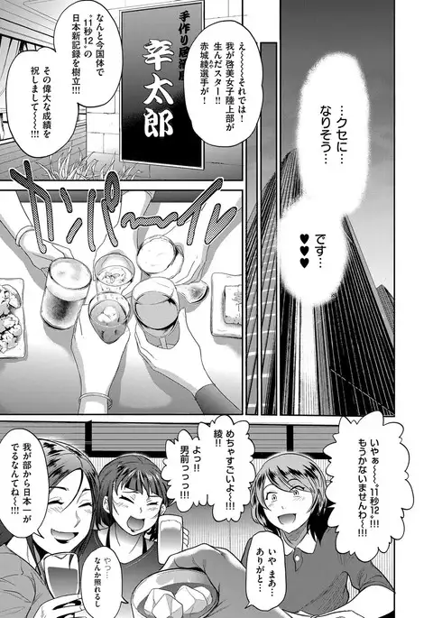 COMIC ExE 08