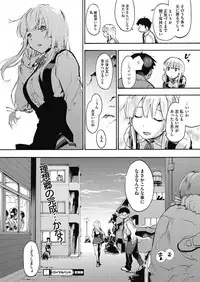 [Uba Yoshiyuki] Royal Hunt