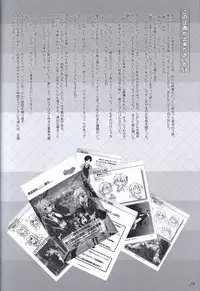 Akaneiro no Kyoukaisen Art Collection