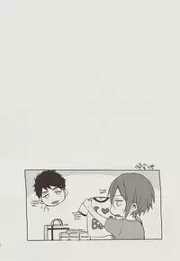 (Renai Jaws 4) [American ☆ Rock (Kotarou)] Happy Happy Boy (Free!) [English]