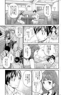 COMIC Hana-Man 2015-12