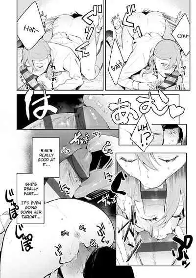 [Panchira Steak] Hatsujo Approach 2-wa (Yuwaku Mille-Feuille) [English] [Digital]