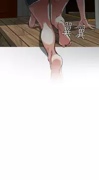 Take a Peek 偷窥 Ch.39~50 [Chinese]中文