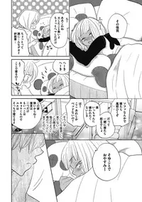 [Kougami Eri] Otokonoko o Suki ni naru no wa Shikata ga nai [Digital]