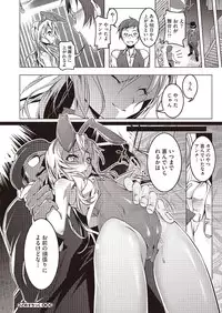 COMIC Megastore Alpha 2013-09 [Digital]