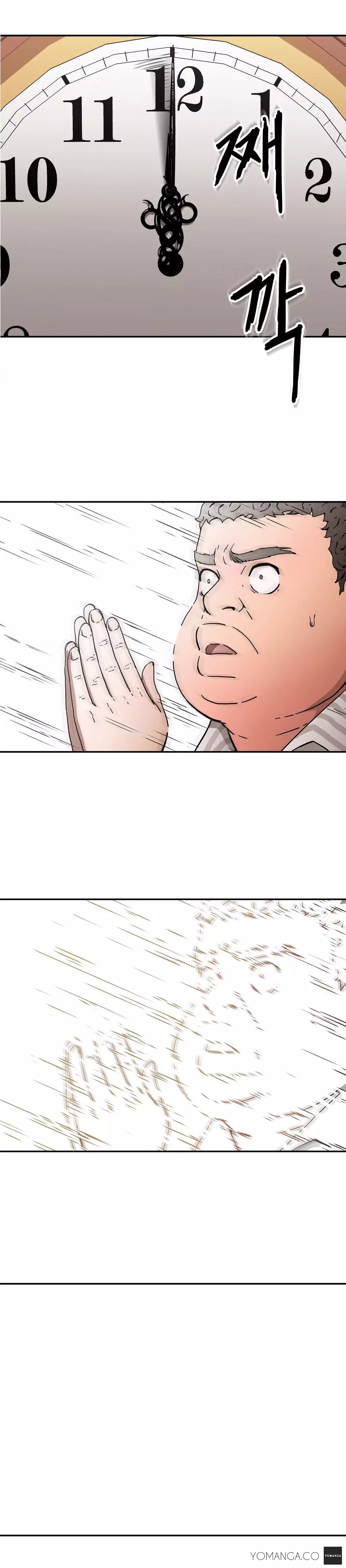 Refrain Love Ch.1-15