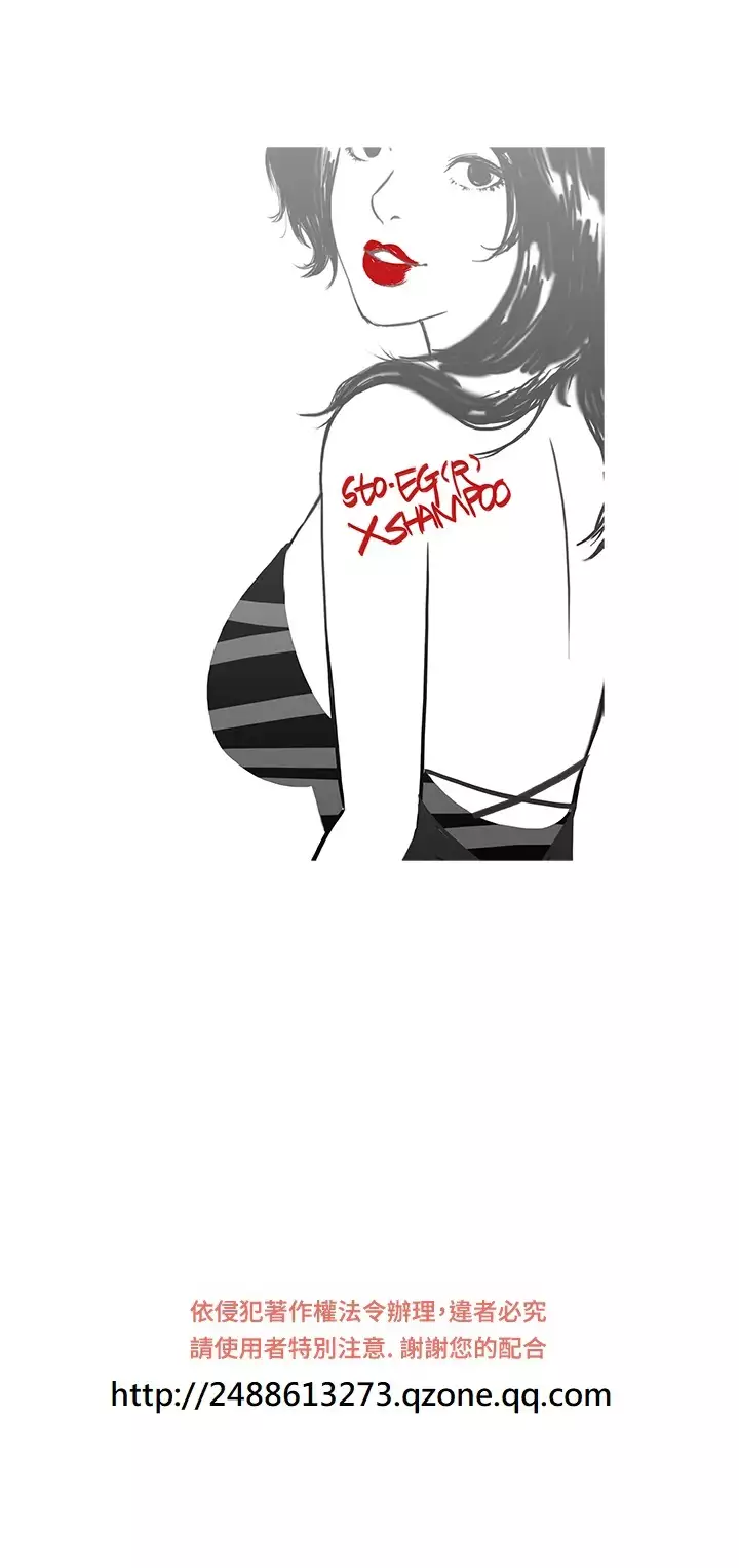 Heaven Ch.1~9 中文