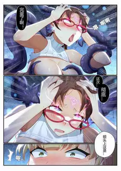 （lsc5）个人系列-焰苇&博士本