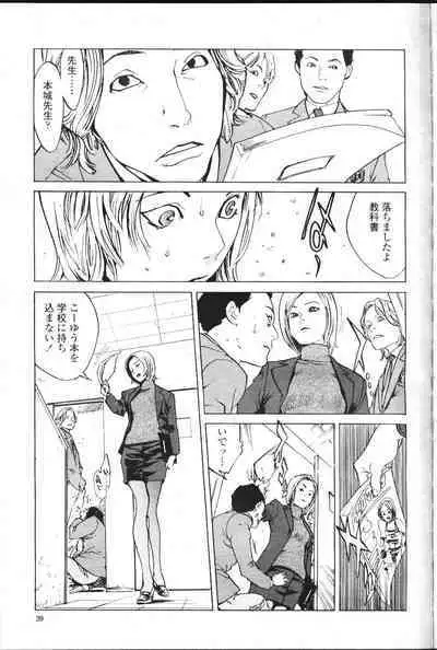 COMIC Momohime 2001-07