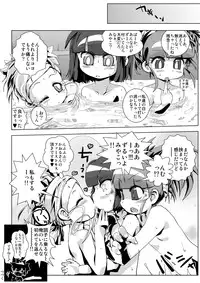 [Neko Rice (Yam)] Otomari Yuri Ryoujoku Kai (Powerpuff Girls Z)