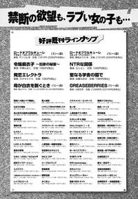 COMIC Anthurium 022 2015-02