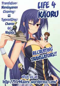 (C81) [Mahirutei (Izumi Mahiru)] Medaka Cute (Medaka Box) [English] [life4Kaoru]