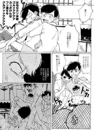 「EARLY SUMMER VACATION」