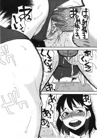 Comic Moe Max 2007-09 Vol. 04