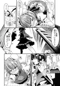 [Low-Tension (Tsutsumi)] Hana to Kemono to Popcorn (Touhou Project) [Digital]