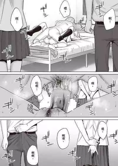 只想交歡的年紀 1