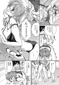 COMIC Tenma 2009-02 Vol. 129