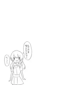 [ternotte (noneto)] Jikkakuchou Hokan no Mana [Japanese, English]