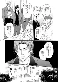 [Kaneko Ako] Gokudou Porno [Digital]