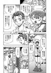 COMIC AUN 2005-11 Vol. 114