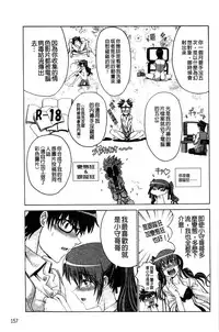 [Oobayashi Mori] Keiren Acme Chigoku | 痙攣性高潮痴獄 [Chinese]