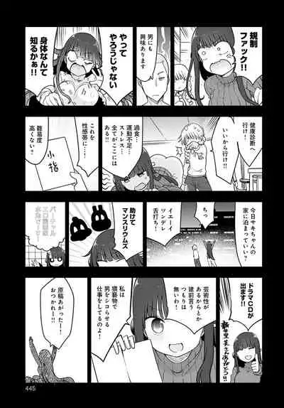 COMIC Anthurium 2022-04